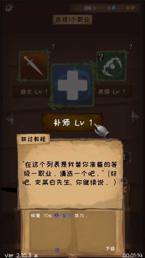 使命法则永恒地牢官方版