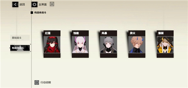 战双帕弥什九游渠道服