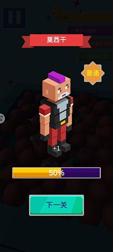 下楼大师游戏中文版新手攻略6