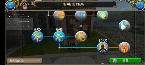 托拉姆物语手游