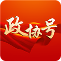 政协号 v7.0.0 安卓版