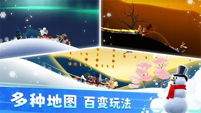滑雪大冒险中文版