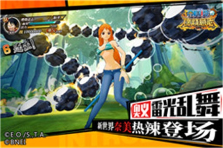 航海王燃烧意志4399版