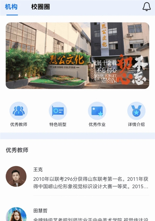 软件特色配图1