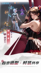 女神星球2026最新版