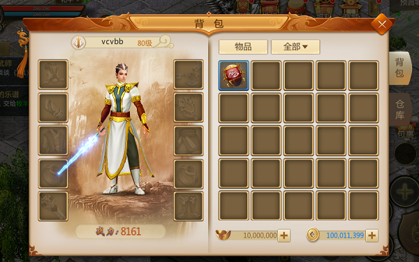 预言世界官方版