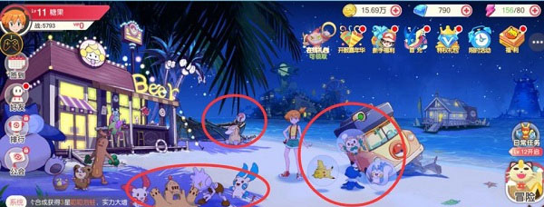 口袋觉醒官方正版