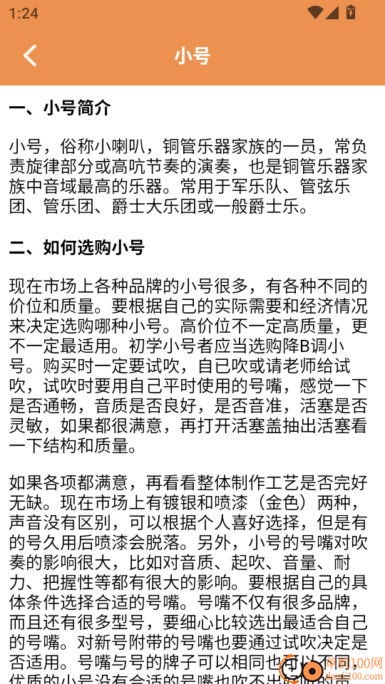 猫咪二重奏大师最新版