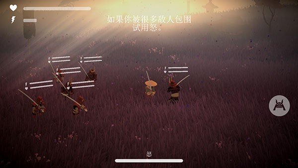 荣耀年代：武士免费版 中文版v1.89