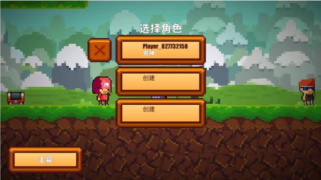 像素生存者2最新版 安卓版v1.99954