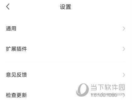 360极速浏览器手机版