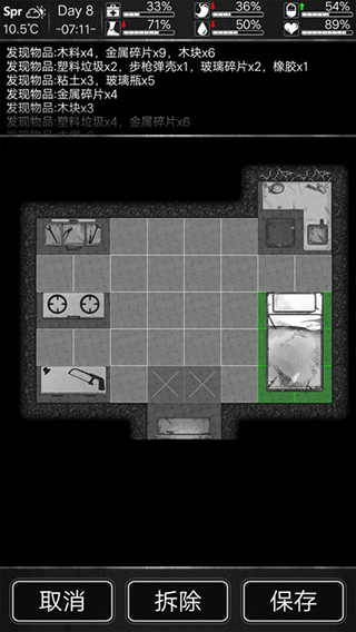 活下去2026最新版