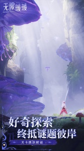 无限暖暖国际服