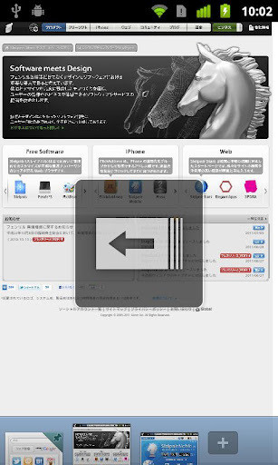 Sleipnir Mobile(神马浏览器) v3.8.5 安卓版