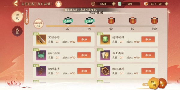 忘川风华录华为版