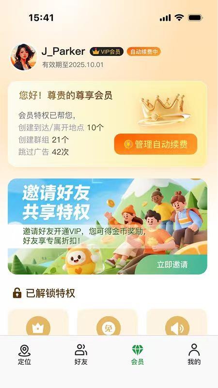 风筝在线最新版