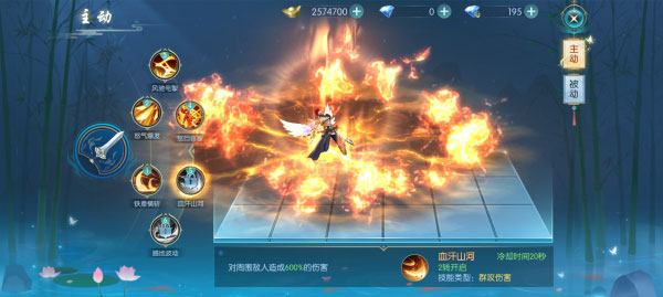 圣域浩劫最新版