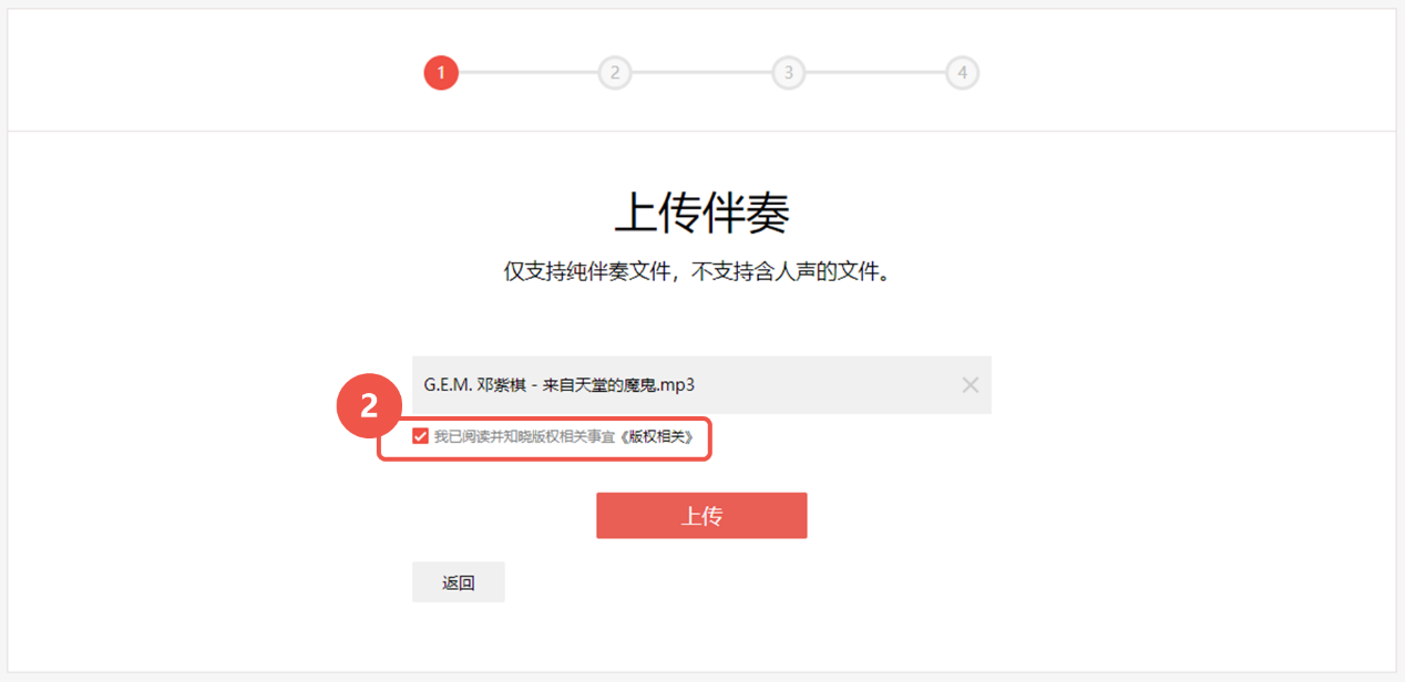 全民k歌app官方正版