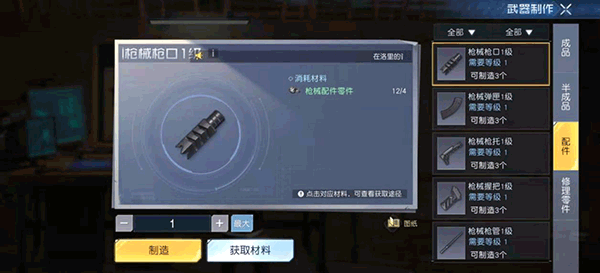 黎明觉醒体验服版