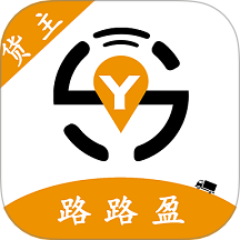 路路盈货主端最新版