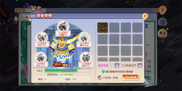 忍者大乱斗手游