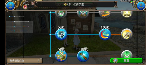 托拉姆物语手游