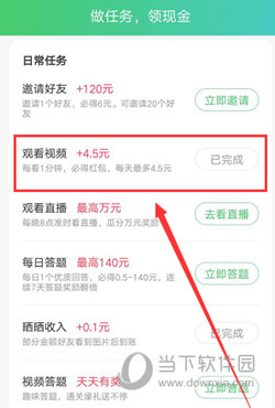 百度知道APP官方下载