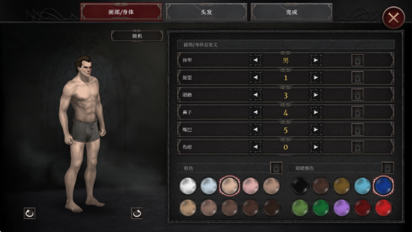 Vampire 安卓版v1.2.102