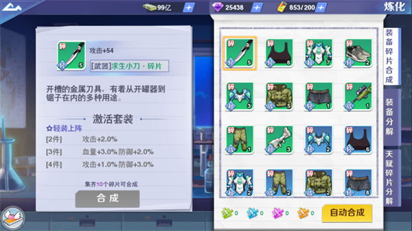 校花梦工厂华为渠道服