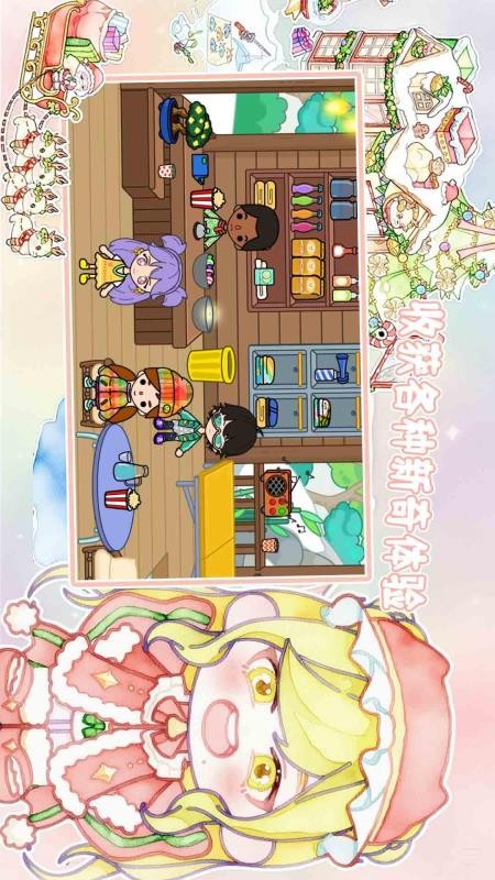 迷你小镇全新世界免费版