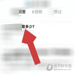 百度知道APP官方下载