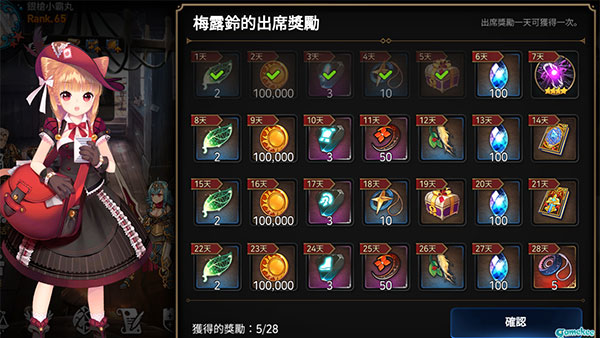 第七史诗九游版