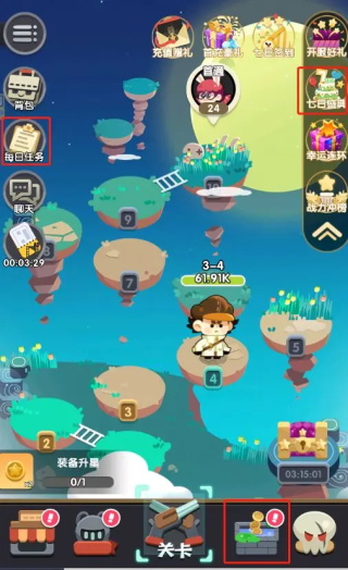 巨像文明官方版