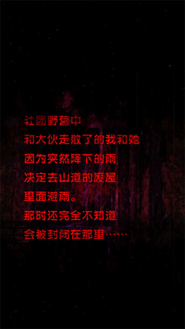 心灵废墟中文版 正版v1.0