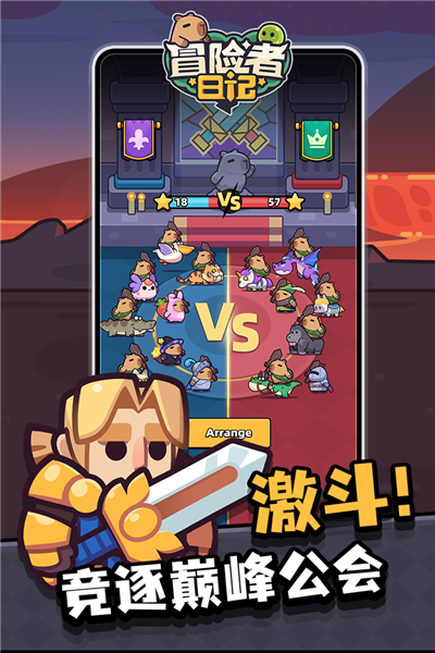 冒险者日记(内附兑换码大全) 免费版v1.8.2