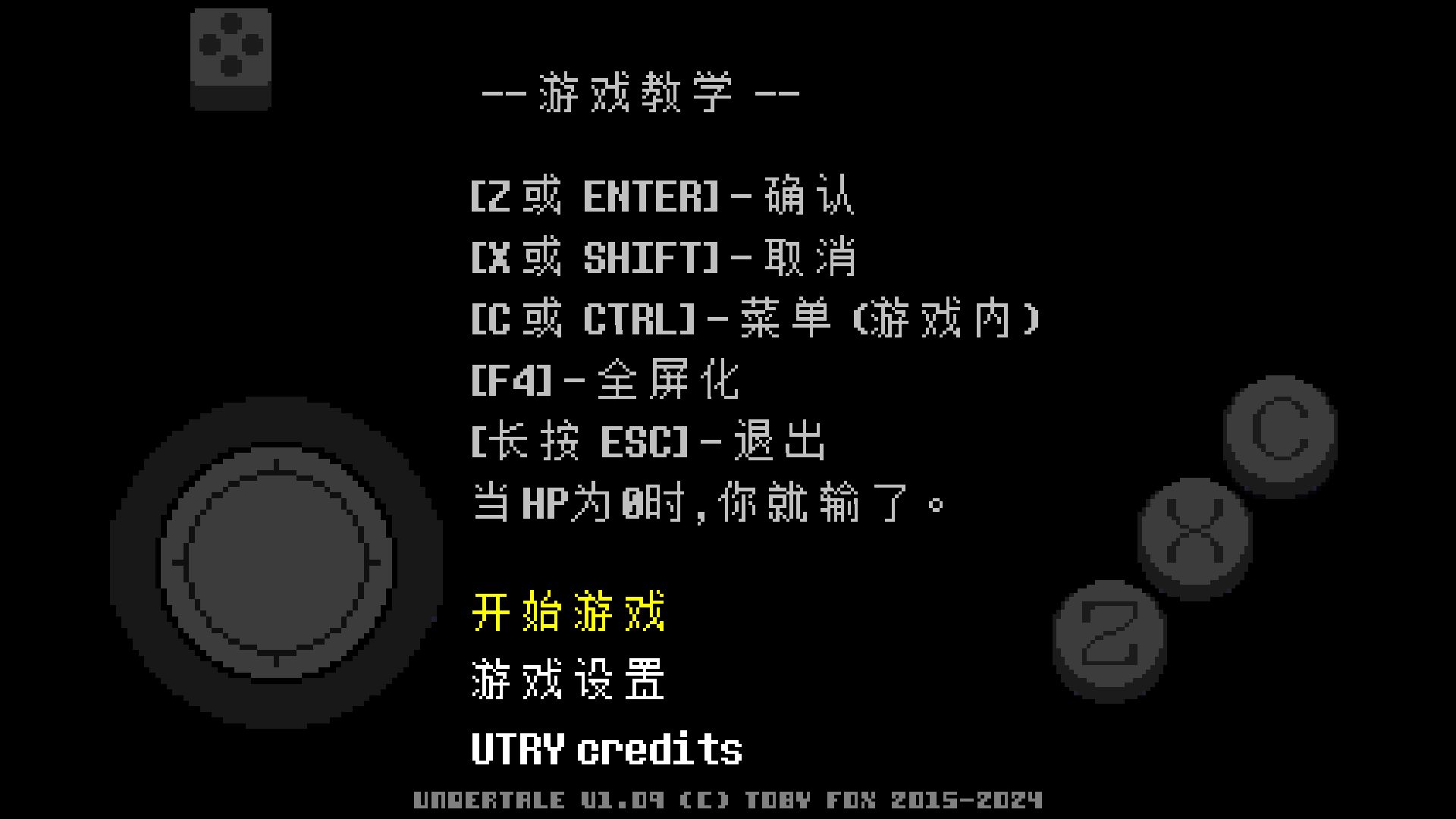 地域传说彩虹汉化移植版