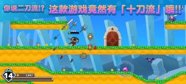 武士X十刀流手机版 安卓版v2.2.8