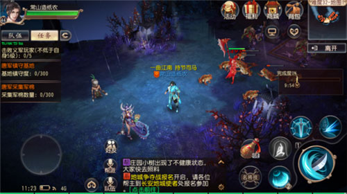 大唐无双小米版