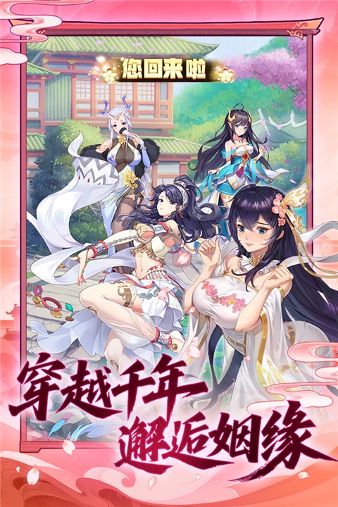 西游大乱斗2026最新版 手机版v4.1.0.00010018