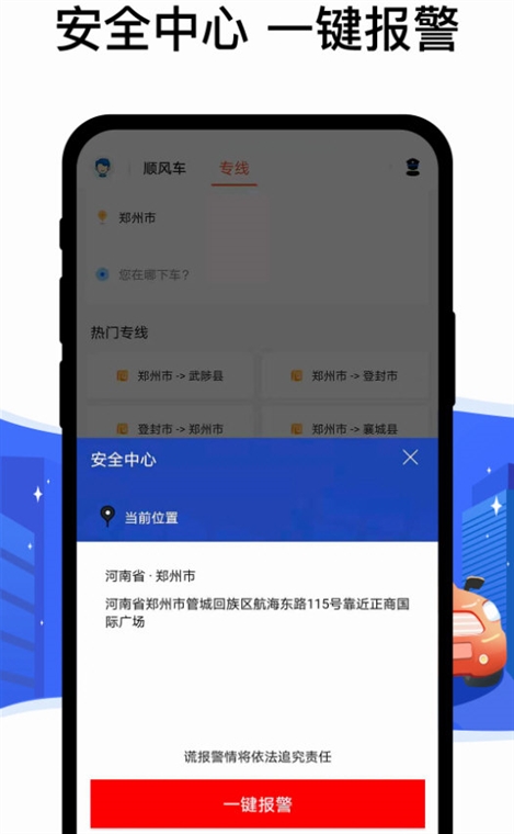 操作指南配图1