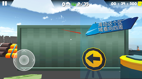 熔岩无尽跑酷手游