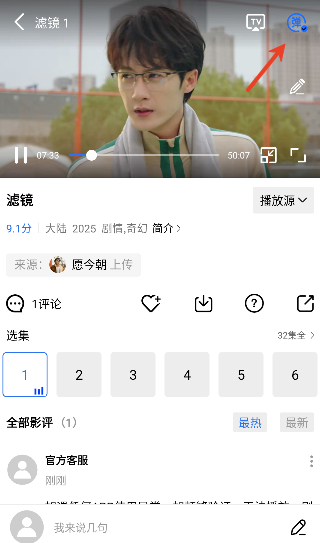 十品影视app官方版