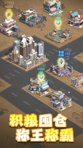 末日帝国官方正版