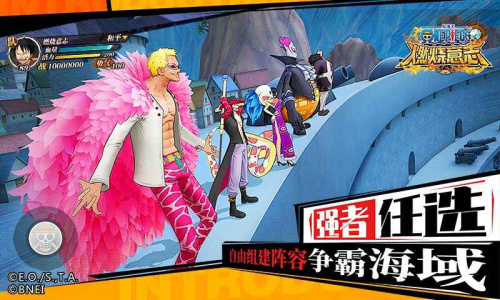 航海王燃烧意志oppo版
