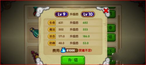 造梦西游OL官方版