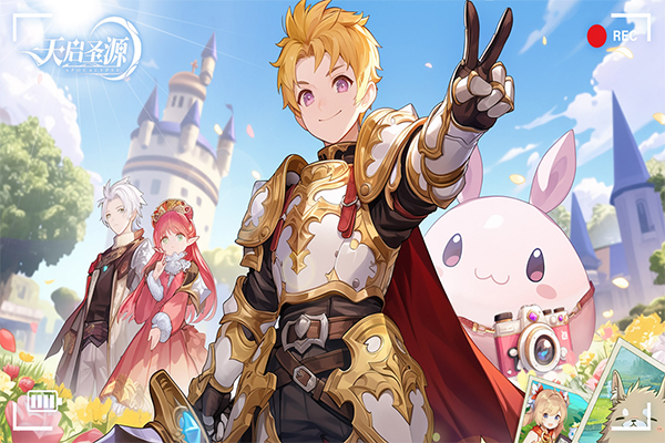 天启圣源官网版