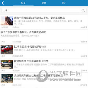 IT007购置二手商品