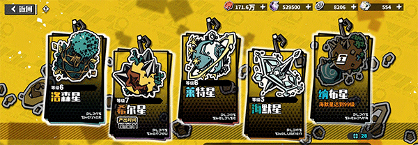 寻光之旅九游版