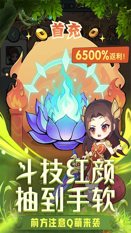 灵剑仙师手游 官方版v1.0