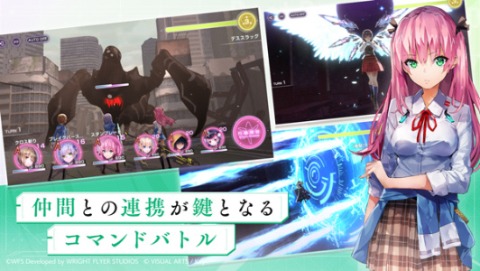 绯染天空官方版